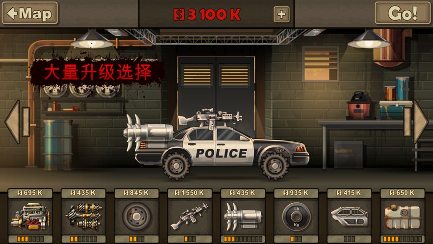 2019戰(zhàn)車撞僵尸2最新版中文免谷歌下載截圖3