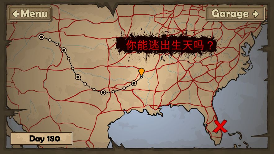 2019戰(zhàn)車撞僵尸2最新版中文免谷歌下載截圖4