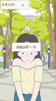 橙光生而為同全劇情攻略最新版截圖3