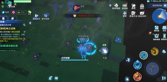 我的起源夢境鑰匙開什么箱好？夢境世界開箱玩法攻略