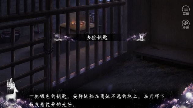 橙光天啊她又在作死無限鮮花截圖1