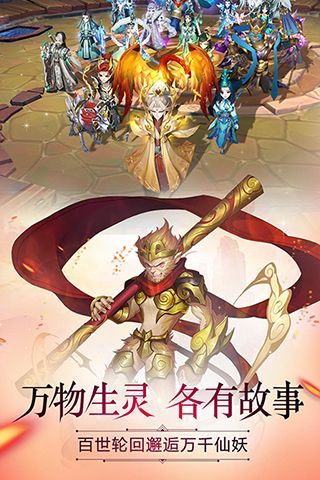 乾坤仙道訣手游手機(jī)版下載截圖3