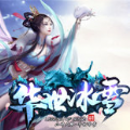 華世冰雪手游安卓版下載