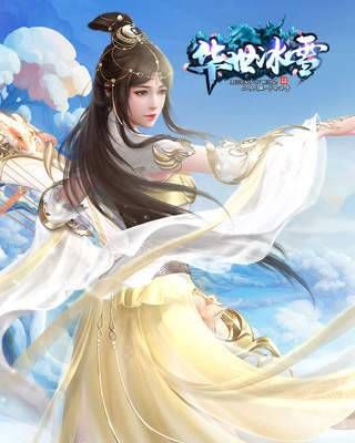 華世冰雪手游安卓版下載截圖2