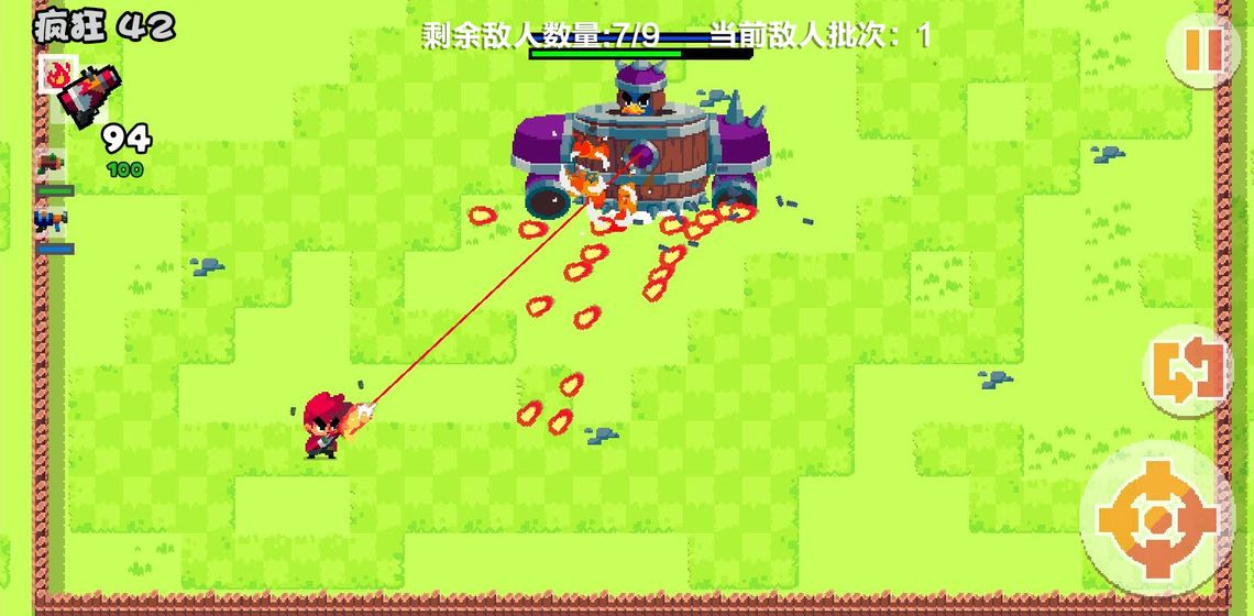 遺跡獵手無限武器全完整安卓最新版截圖4