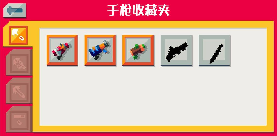 遺跡獵手無限武器全完整安卓最新版截圖1