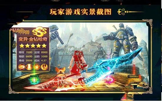 魔童道祖降臨手游正式版截圖2