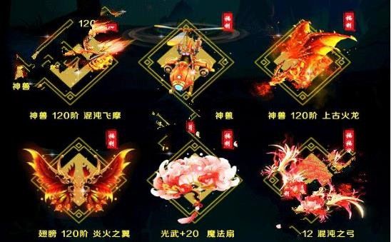 魔童道祖降臨手游正式版截圖3