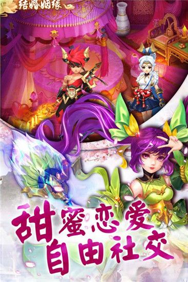 仙劍西游手游版截圖1