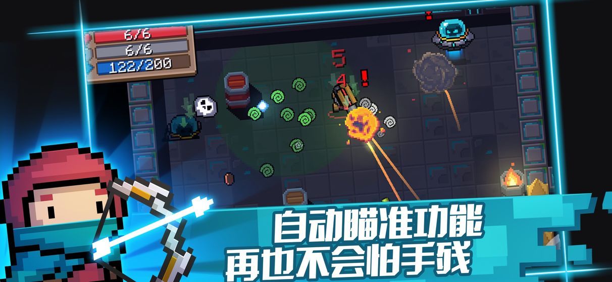 人氣騎士2020無敵版最新下載截圖8