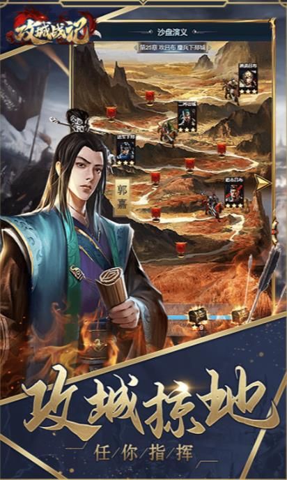 6kw攻城戰(zhàn)記正版手游下載截圖3