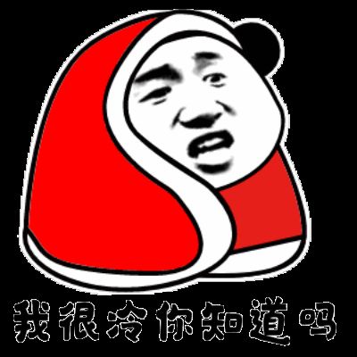 微信突然降溫了好冷表情包高清gif動態(tài)圖大全免費分享截圖2