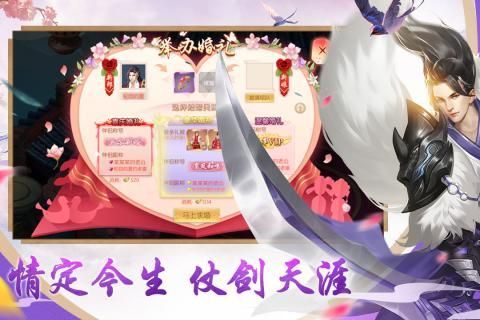 神龍戰(zhàn)歌手游安卓版截圖2