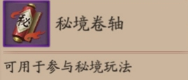 陰陽師陰陽之守活動怎么玩 陰陽師陰陽之守活動攻略
