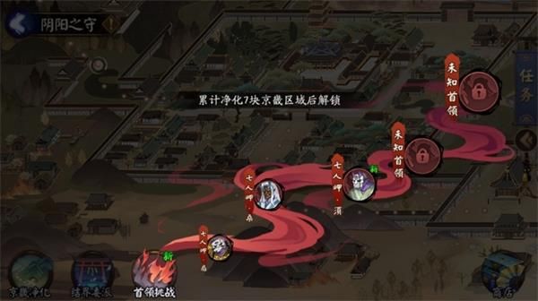陰陽師陰陽之守活動(dòng)怎么玩 陰陽師陰陽之守活動(dòng)攻略
