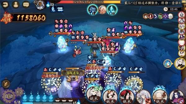 陰陽師陰陽之守活動怎么玩 陰陽師陰陽之守活動攻略