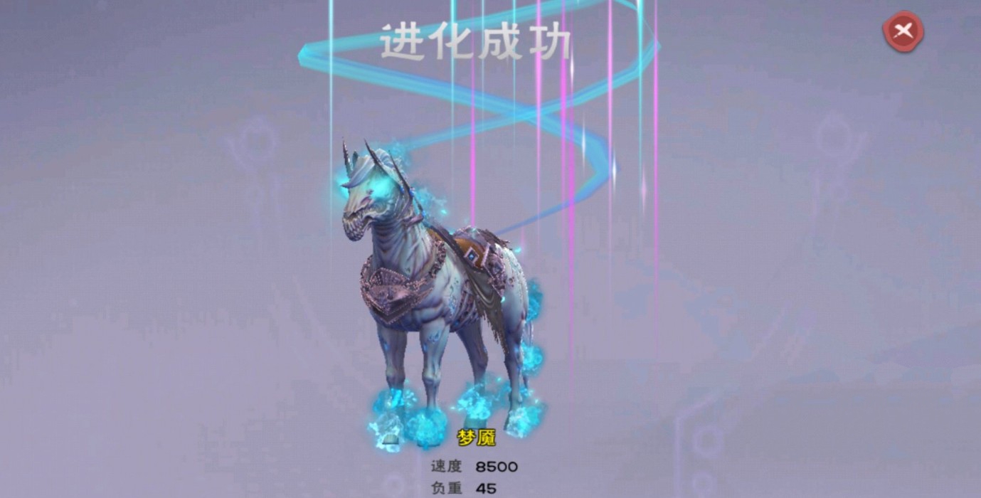 創(chuàng)造與魔法夢魘怎么進化？夢魘坐騎進化玩法介紹