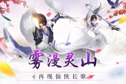 神龍戰(zhàn)歌手游安卓版截圖4