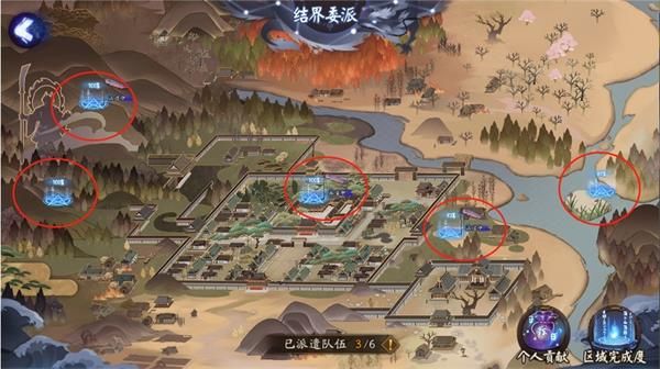 陰陽師陰陽之守攻略大全：陰陽之守活動秘境、boss全匯總