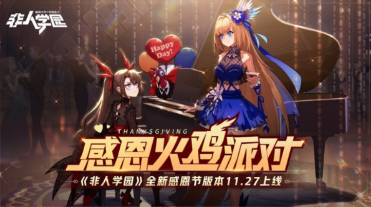 非人學(xué)園天鏡大亂斗怎么玩？新版天鏡大亂斗規(guī)則介紹