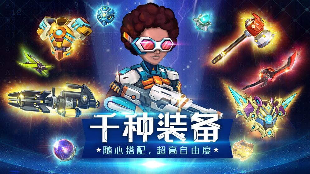 星戰(zhàn)殖民手游正版截圖1