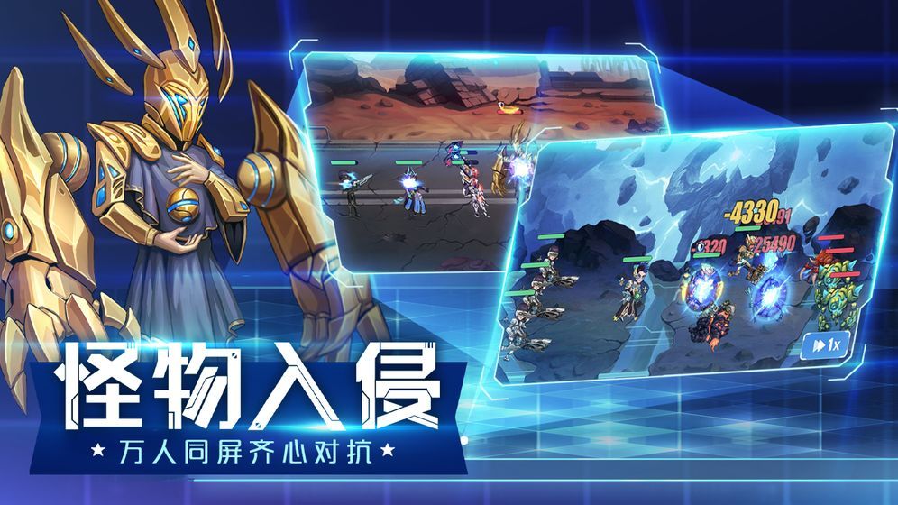 星戰(zhàn)殖民手游正版截圖5