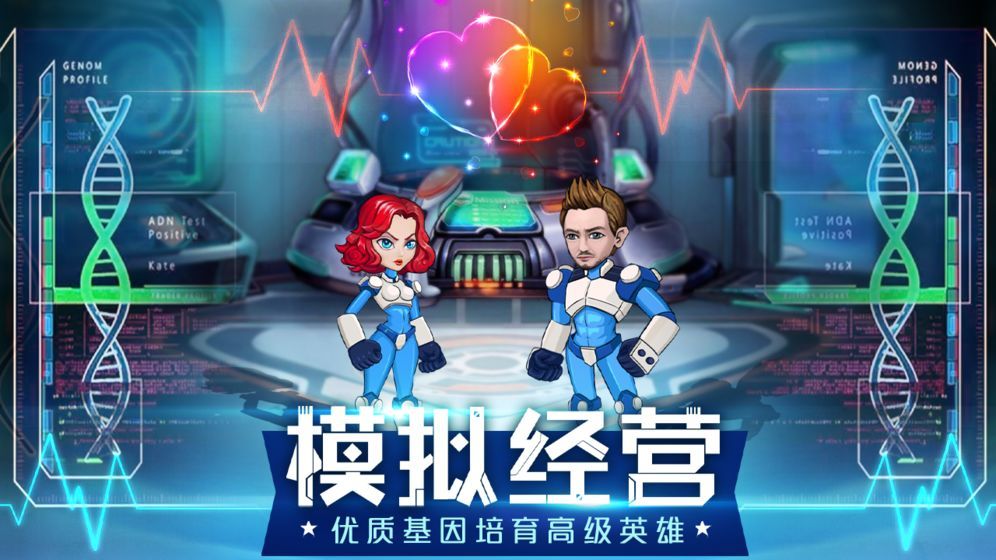 星戰(zhàn)殖民手游正版截圖2