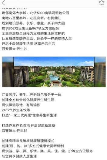 酷嗨養(yǎng)生APP軟件下載最新版截圖4
