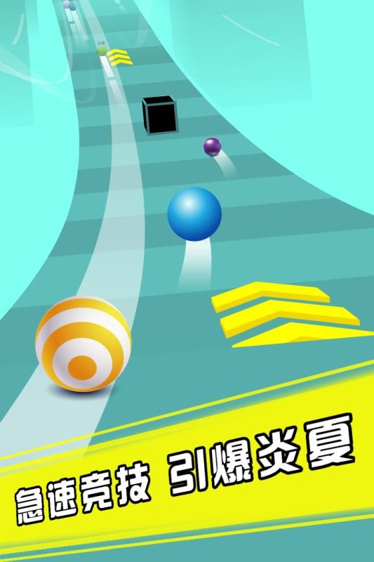 滾動太空球游戲下載截圖4