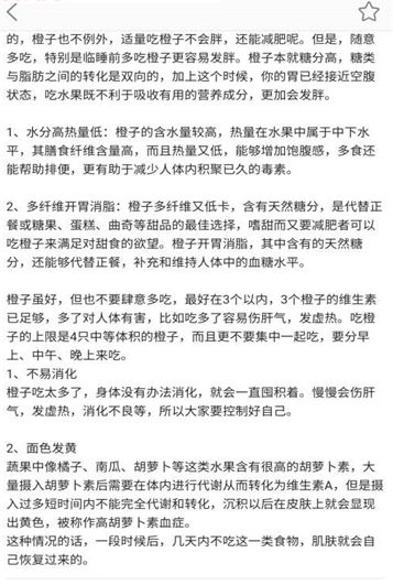 酷嗨養(yǎng)生APP軟件下載最新版截圖3