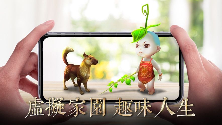 尋找唐門手游最新手游下載截圖2