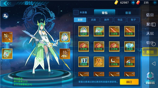 奧拉星手游純突破怎么打？純突破平民打法攻略