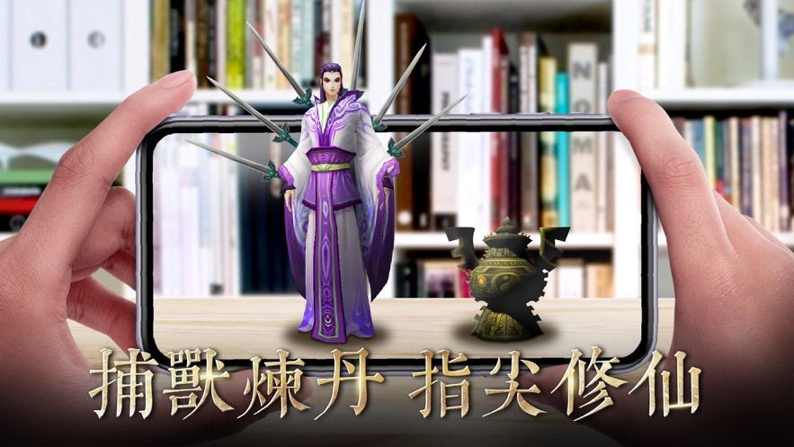 尋找唐門手游最新手游下載截圖3