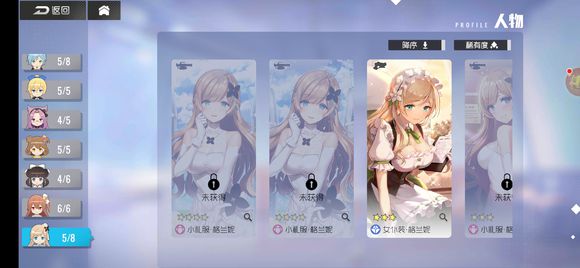 雙生視界小禮服格蘭妮怎么獲??？格蘭妮sr與ssr小禮服獲取方法一覽