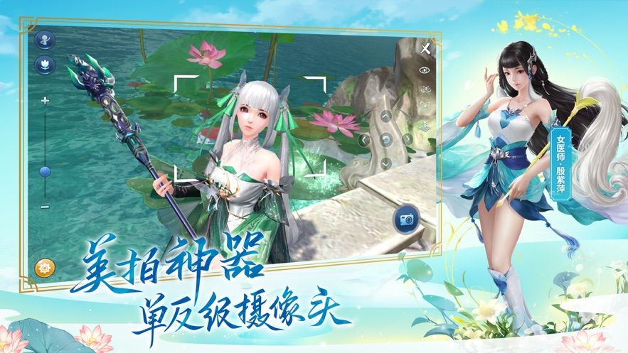 倩女再現(xiàn)經(jīng)典正版手游截圖4