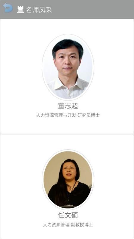 專(zhuān)技天下繼續(xù)教育網(wǎng)證書(shū)app下載截圖1