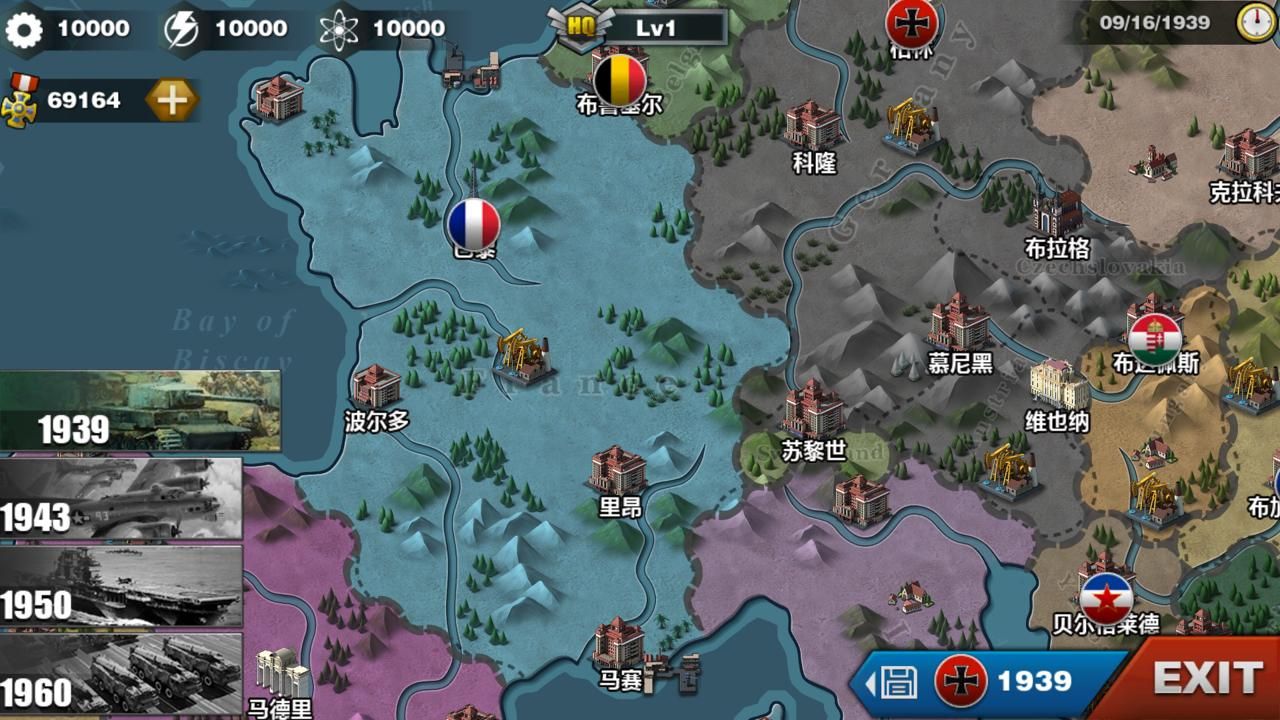 世界征服者3安卓最新版1.2.18下載截圖3