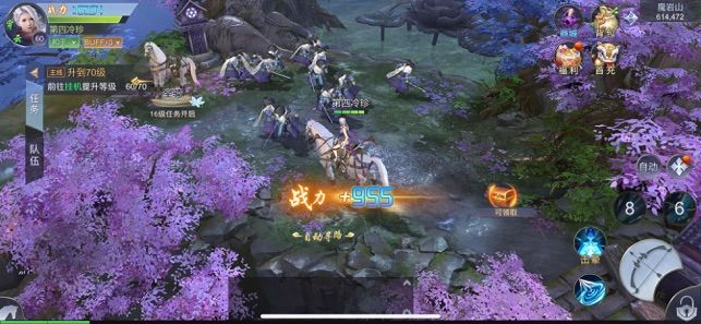 天涯刀劍錄手游安卓版下載截圖2