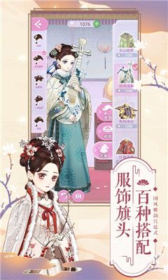 逆襲小主正版手游下載截圖1