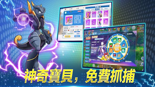 袋寵精靈3D手游安卓版截圖1