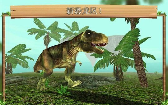 終極巨龍模擬器無限血無敵最新版截圖2