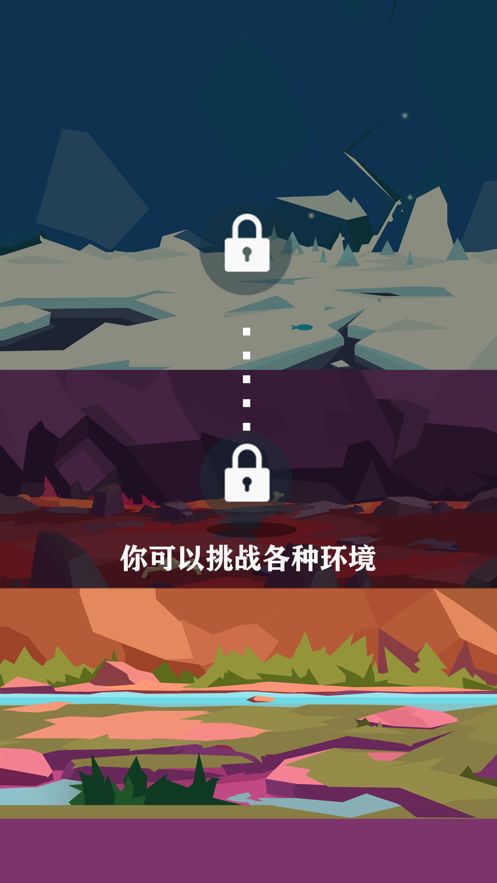 攀巖之王大作戰(zhàn)游戲版截圖5