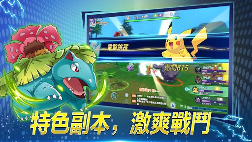 袋寵精靈3D手游安卓版截圖3