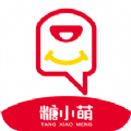糖小萌APP最新版下載