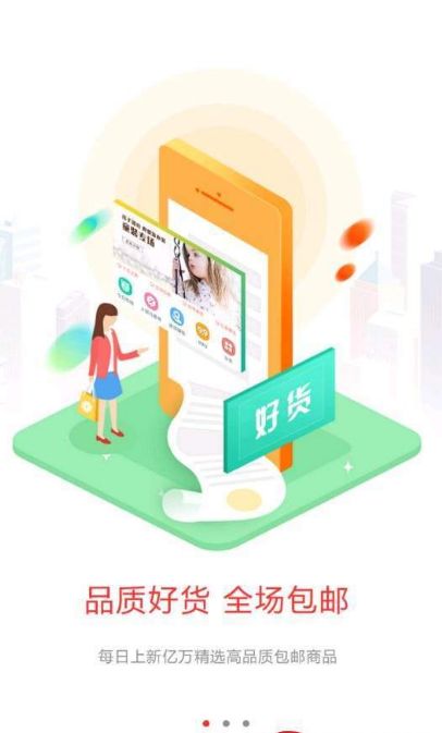 糖小萌APP最新版下載截圖2