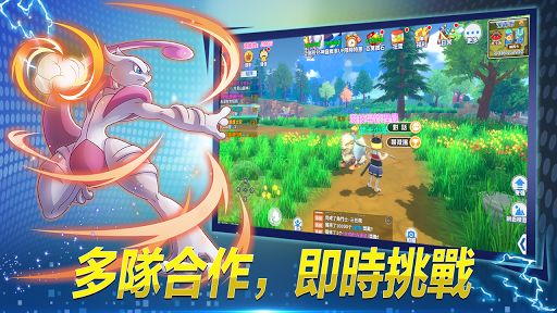 袋寵精靈3D手游安卓版截圖2