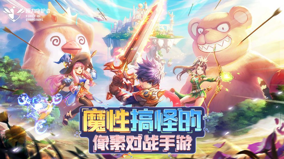 雷霆原力守護(hù)者手游最新測試版下載截圖2