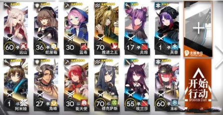 明日方舟喧鬧法則CB-EX7通關(guān)攻略：CB-EX7低配陣容搭配推薦