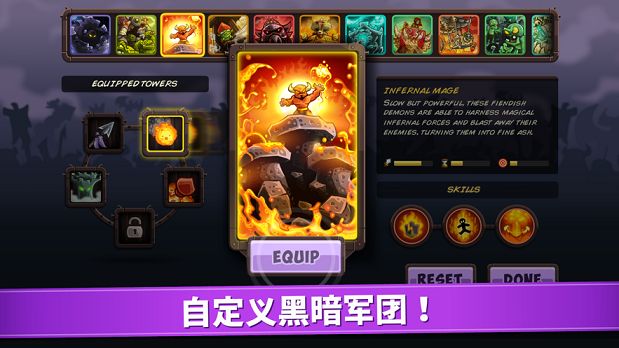 王國(guó)保衛(wèi)戰(zhàn)復(fù)仇最新手機(jī)版游戲下載截圖2