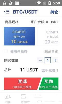 漫步運動APP軟件平臺下載截圖1